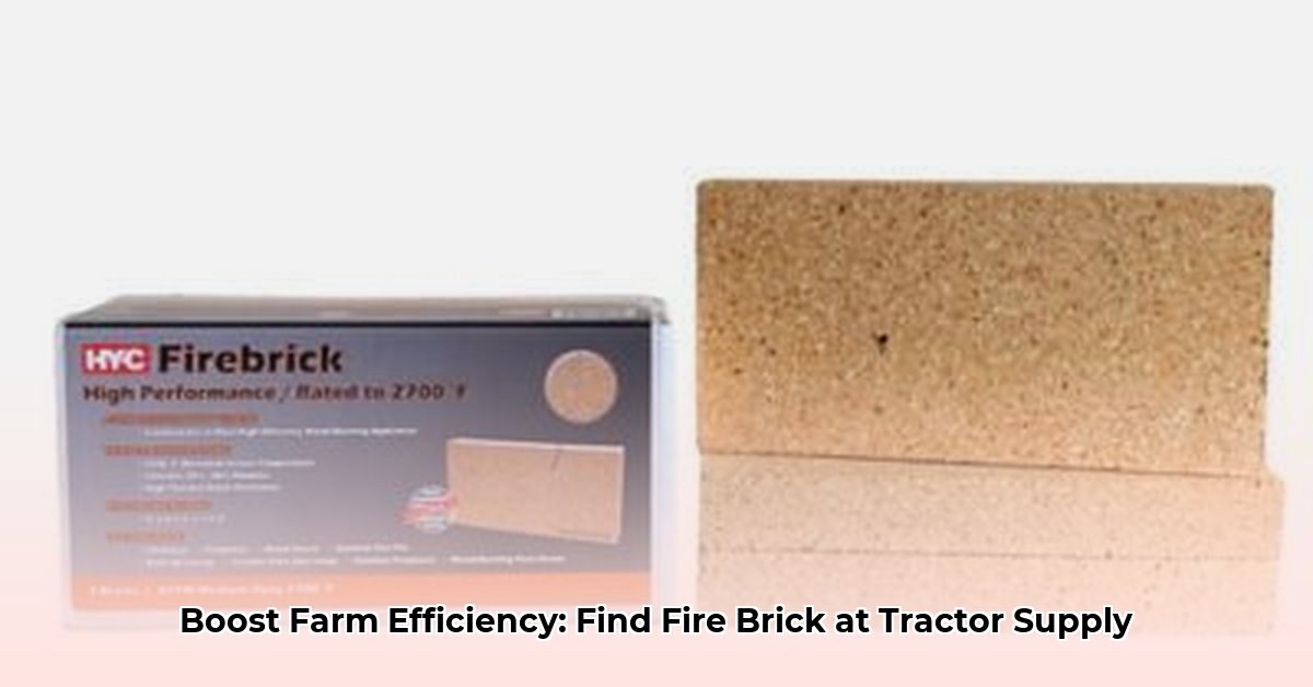 fire-brick-tractor-supply